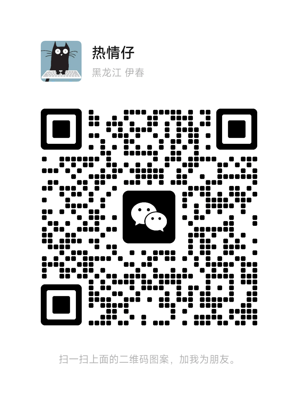 WeChat